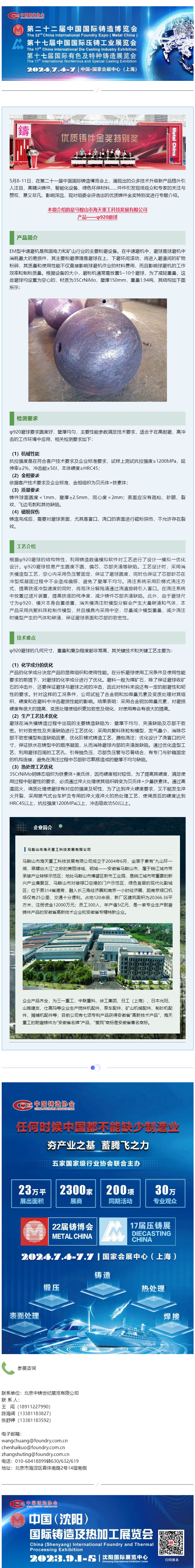 1685676510693127.jpg 未標(biāo)題-1.jpg